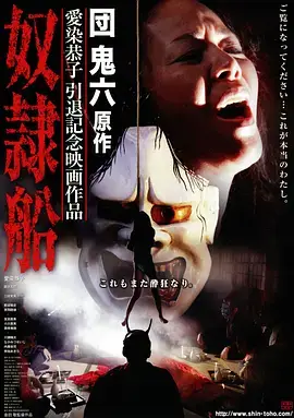 Top8：山海情